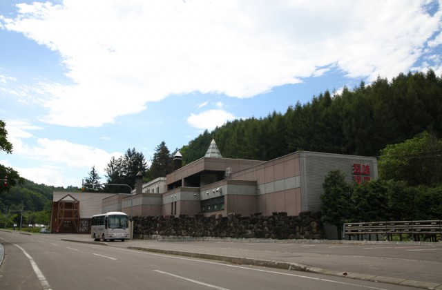 五味温泉