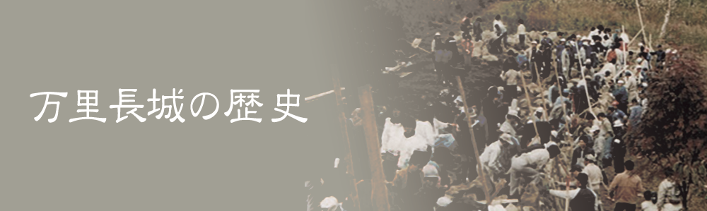banri-his01