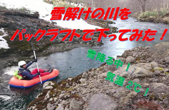 サムネ②-1