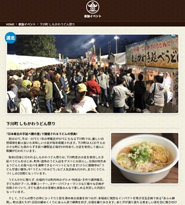 どこフェス画像