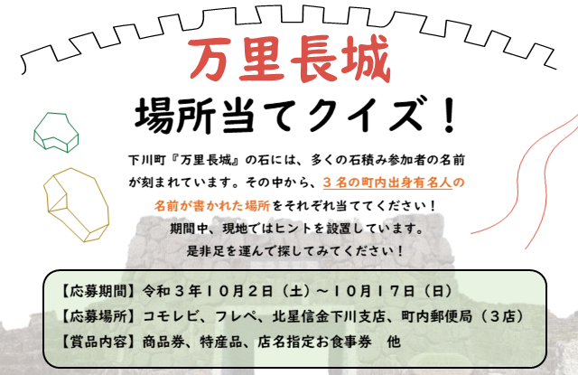 開催のお知らせ１