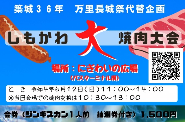 アイキャッチ用画像