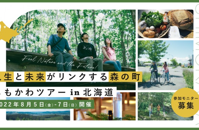 shimokawa_fix-1