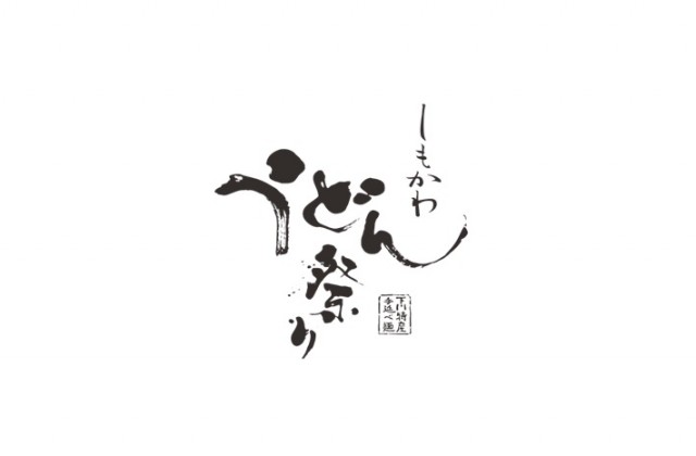 ロゴ